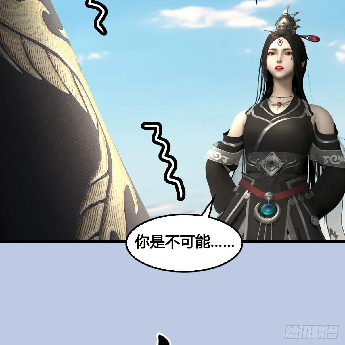 第662话：凌，你要杀我吗 第24页