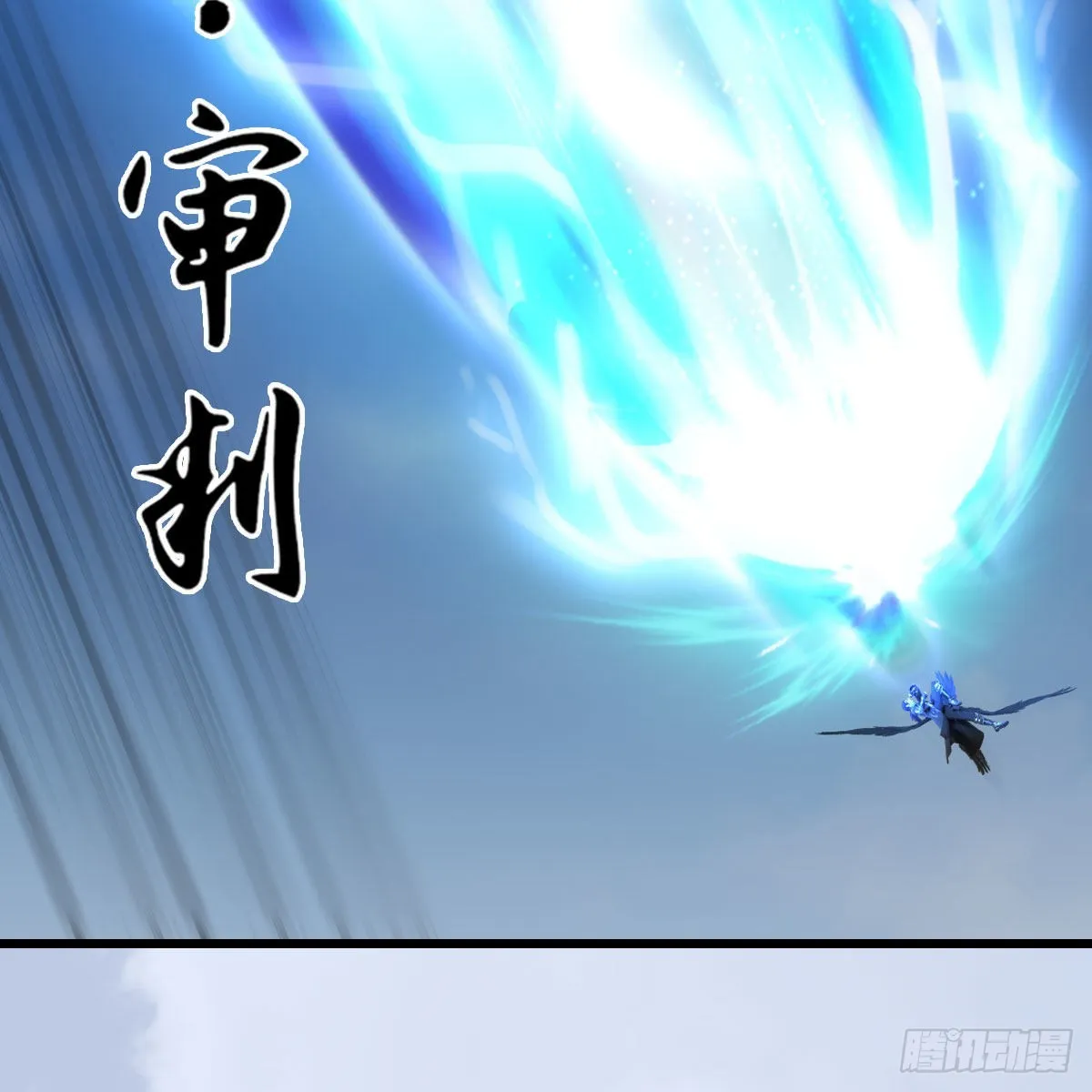 第662话：凌，你要杀我吗 第34页