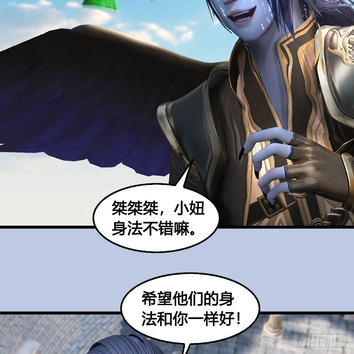 第662话：凌，你要杀我吗 第36页