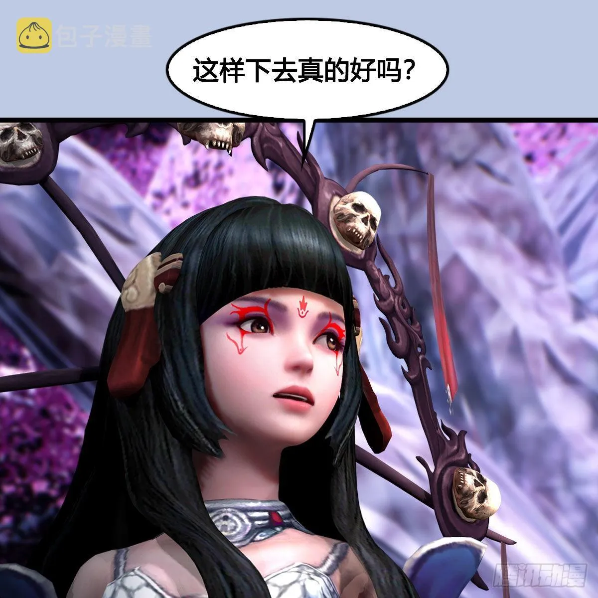 第662话：凌，你要杀我吗 第39页