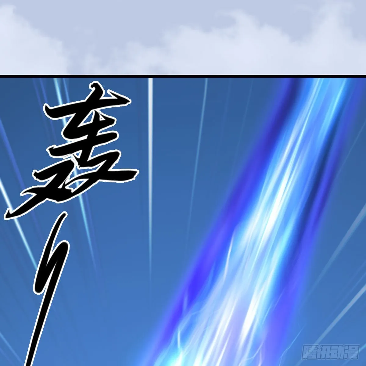 第662话：凌，你要杀我吗 第47页