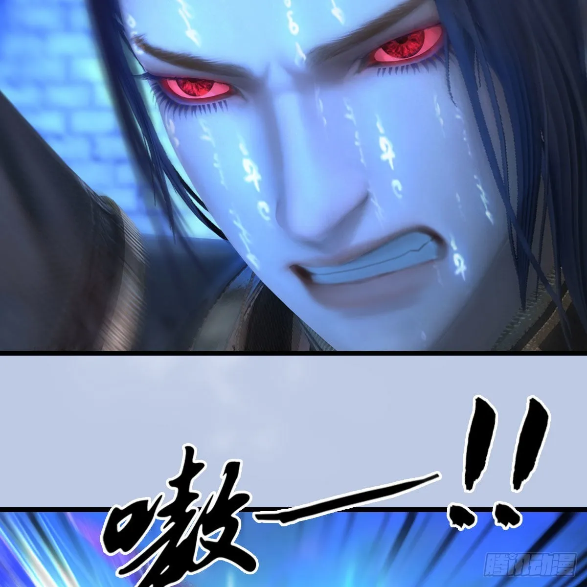 第662话：凌，你要杀我吗 第55页