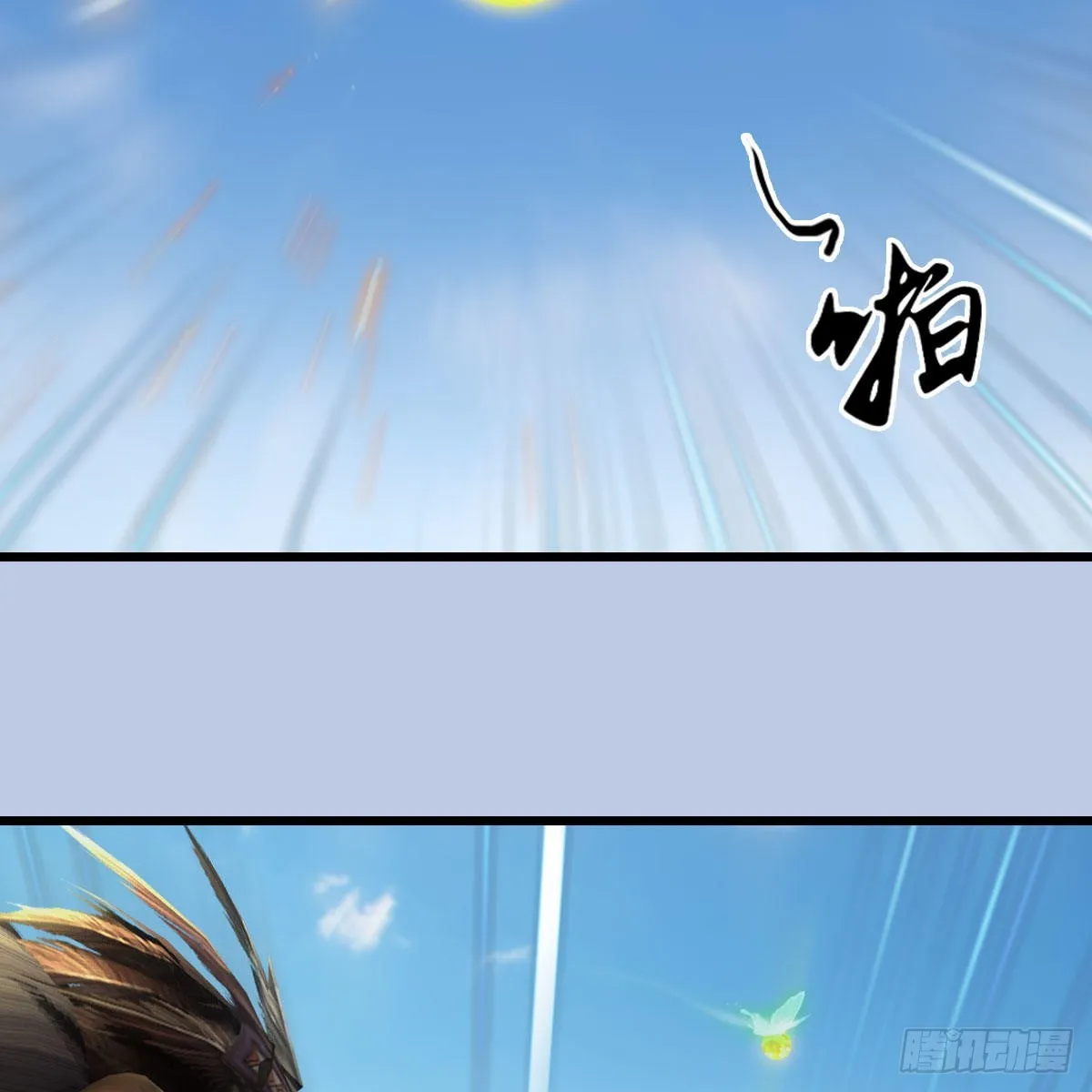 第662话：凌，你要杀我吗 第62页