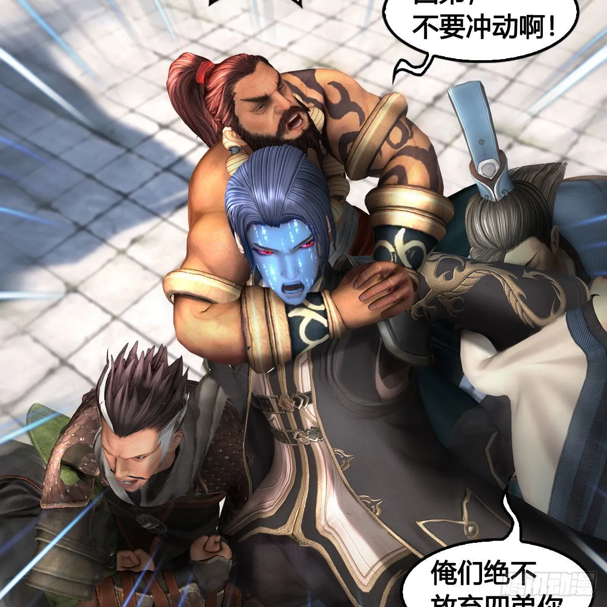 第662话：凌，你要杀我吗 第65页
