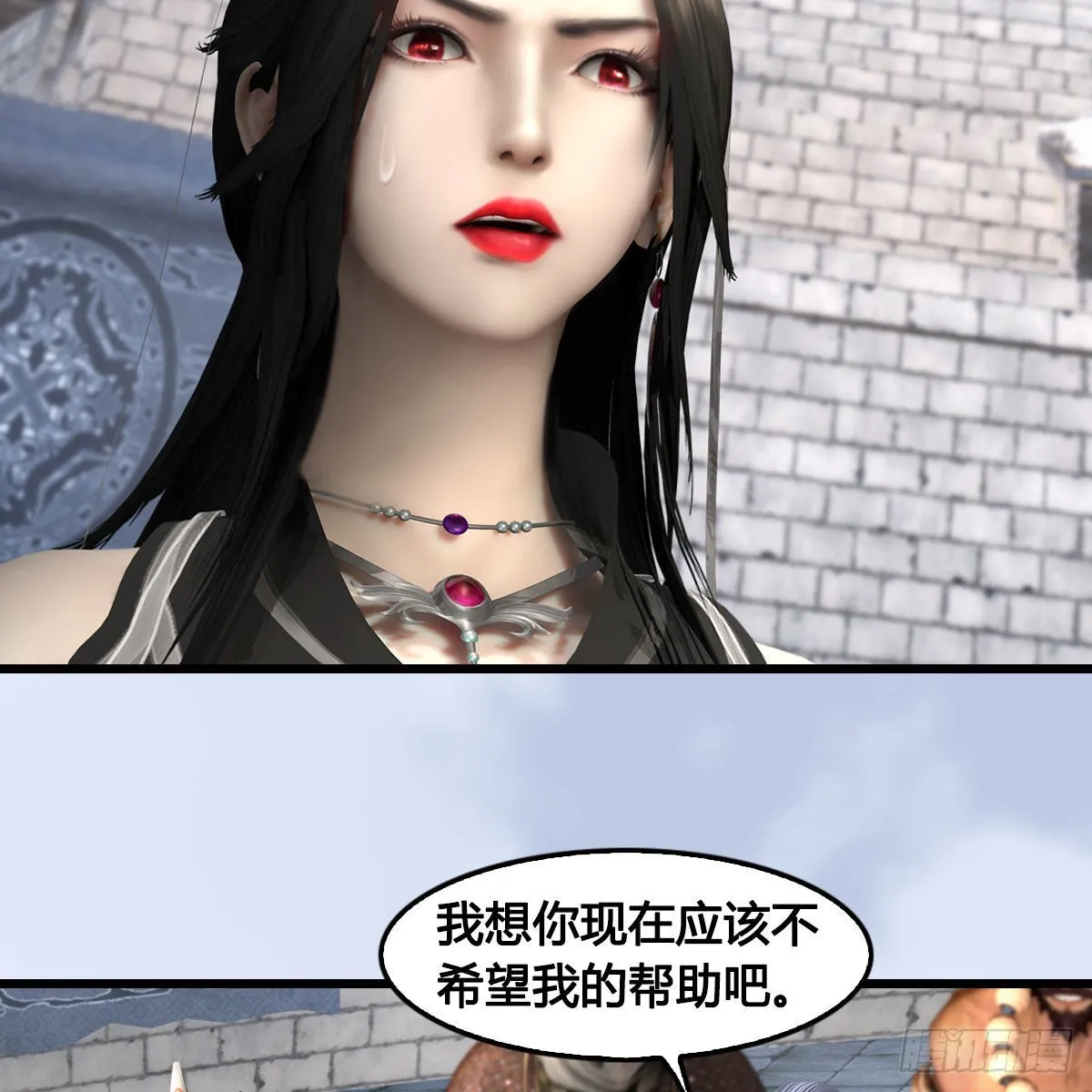 第662话：凌，你要杀我吗 第76页