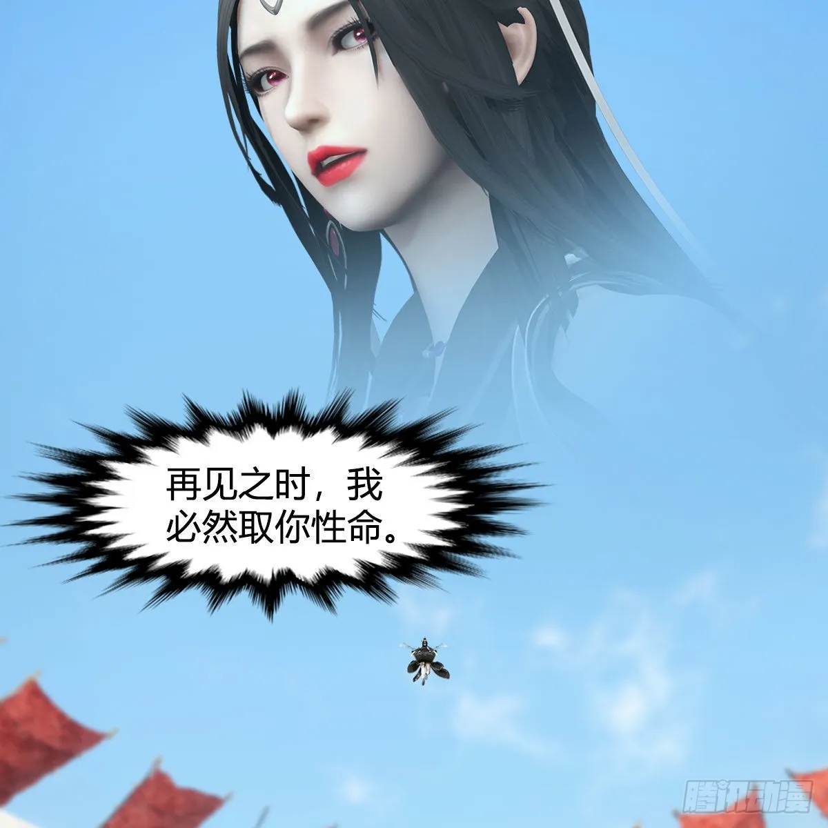 第663话：生命的意义 第3页