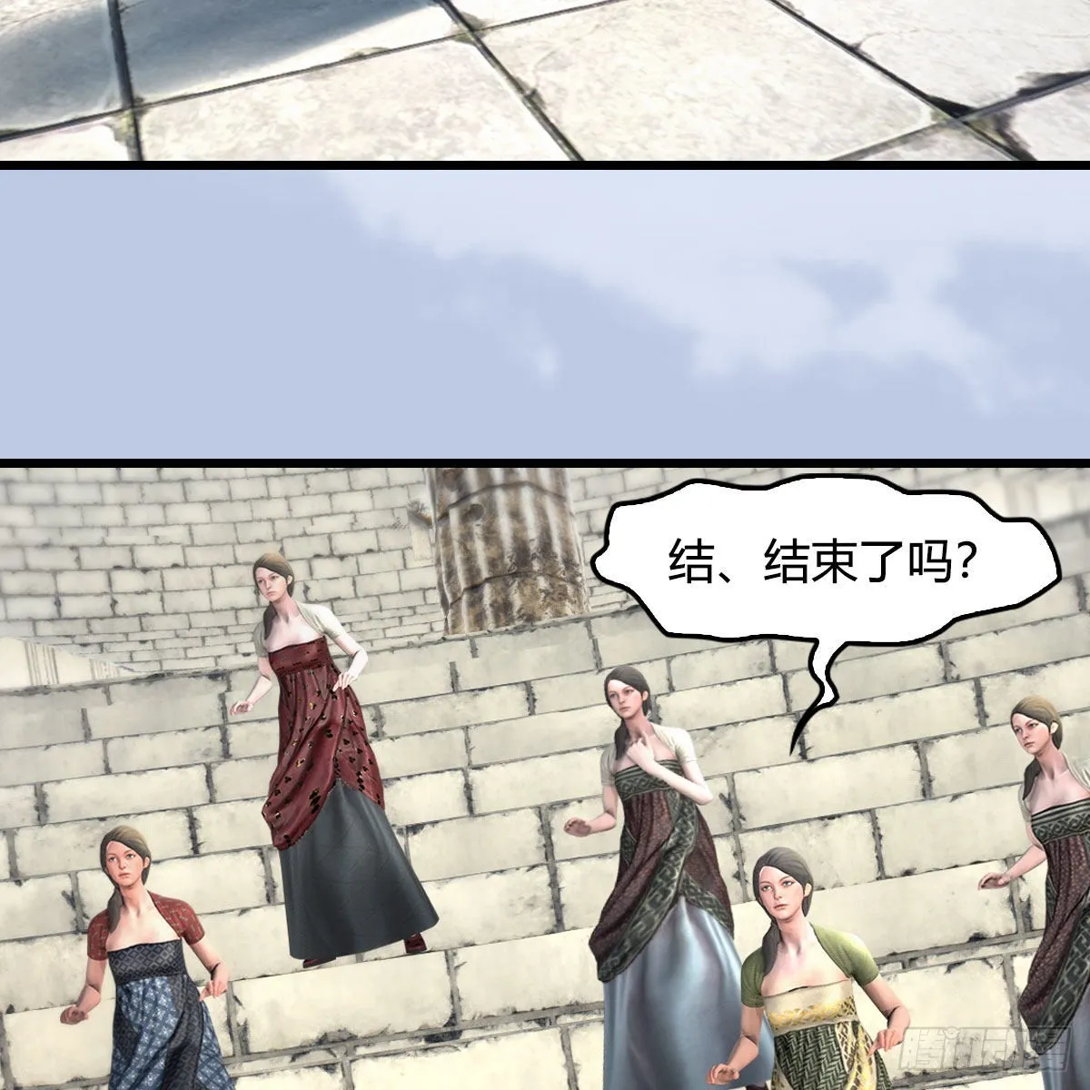 第663话：生命的意义 第5页