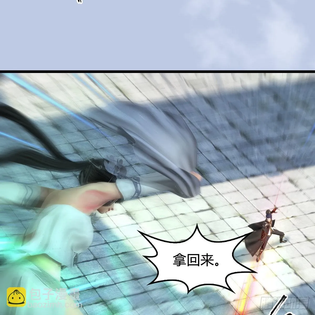 第663话：生命的意义 第9页