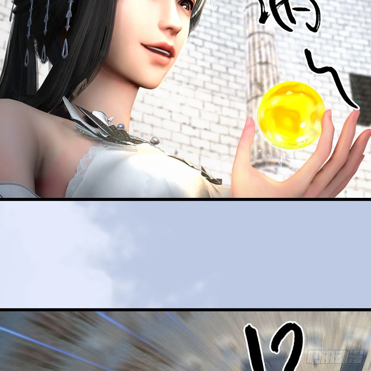 第663话：生命的意义 第18页