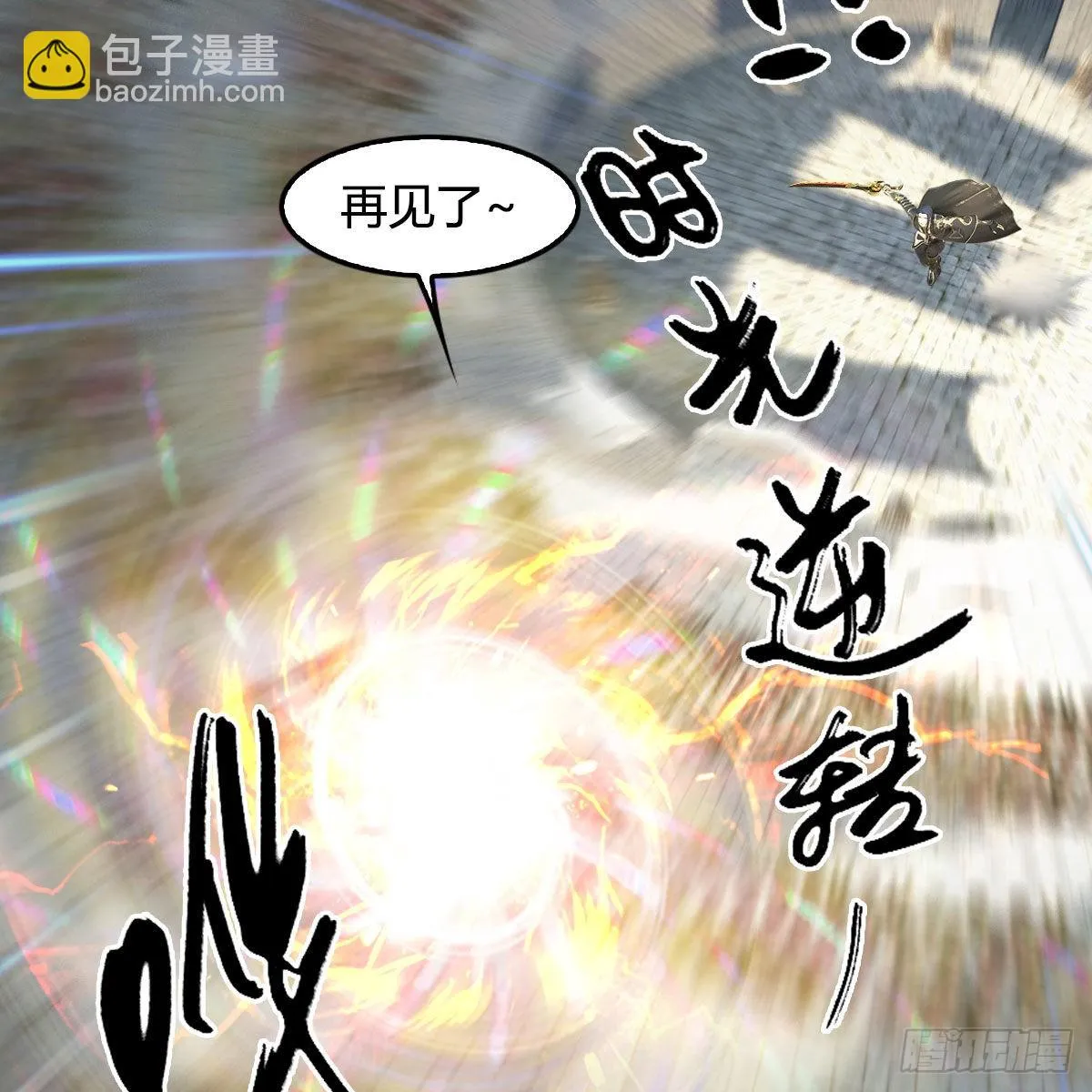 第663话：生命的意义 第19页