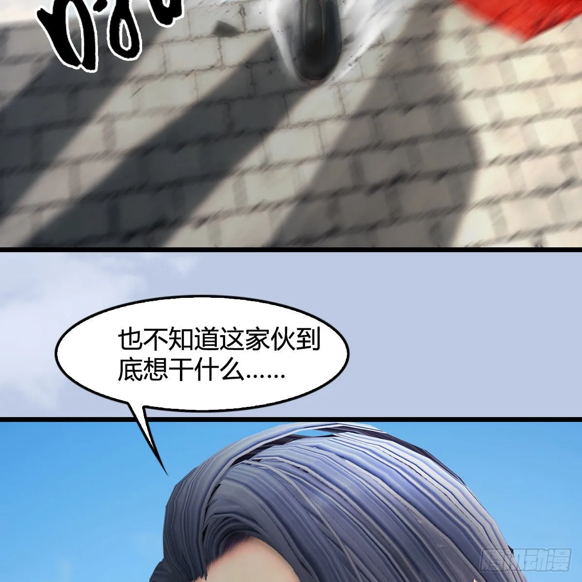 第663话：生命的意义 第22页