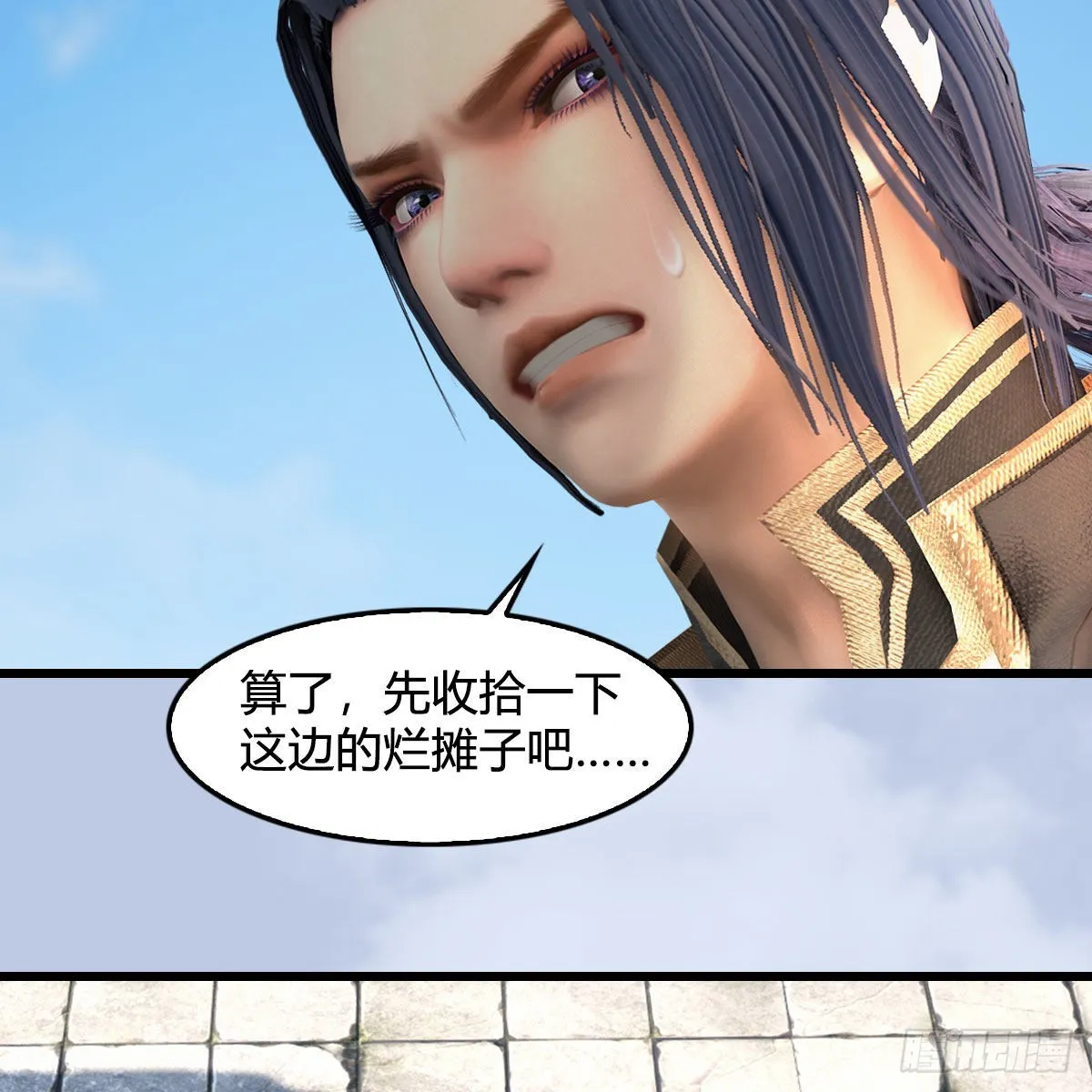 第663话：生命的意义 第23页