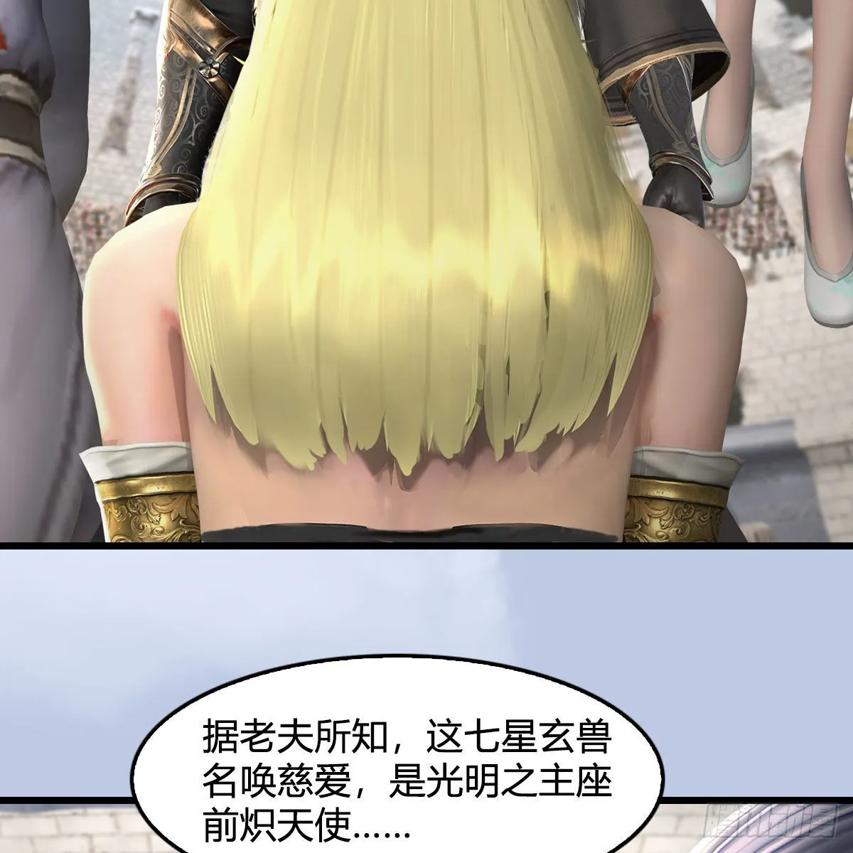 第663话：生命的意义 第27页