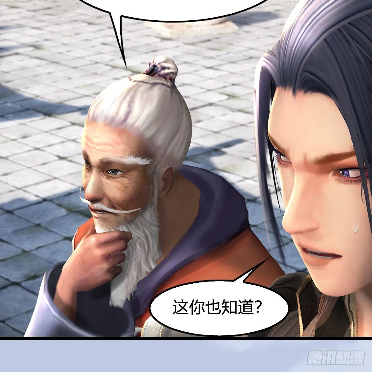 第663话：生命的意义 第28页