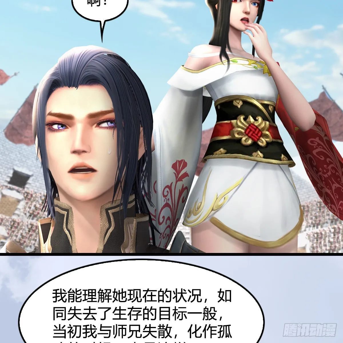第663话：生命的意义 第31页