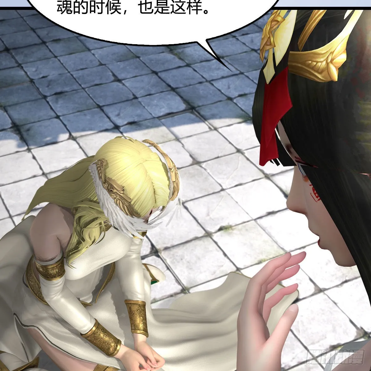 第663话：生命的意义 第32页