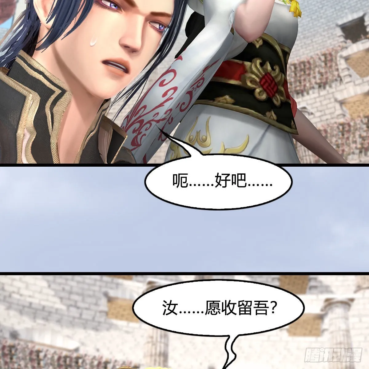 第663话：生命的意义 第34页