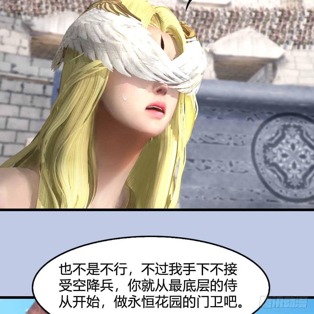 第663话：生命的意义 第35页