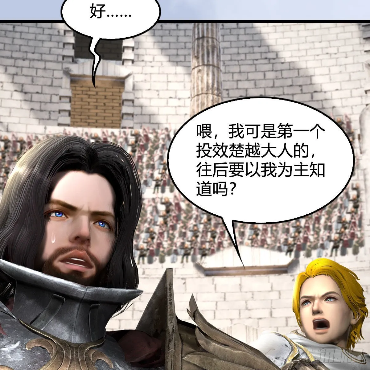 第663话：生命的意义 第39页