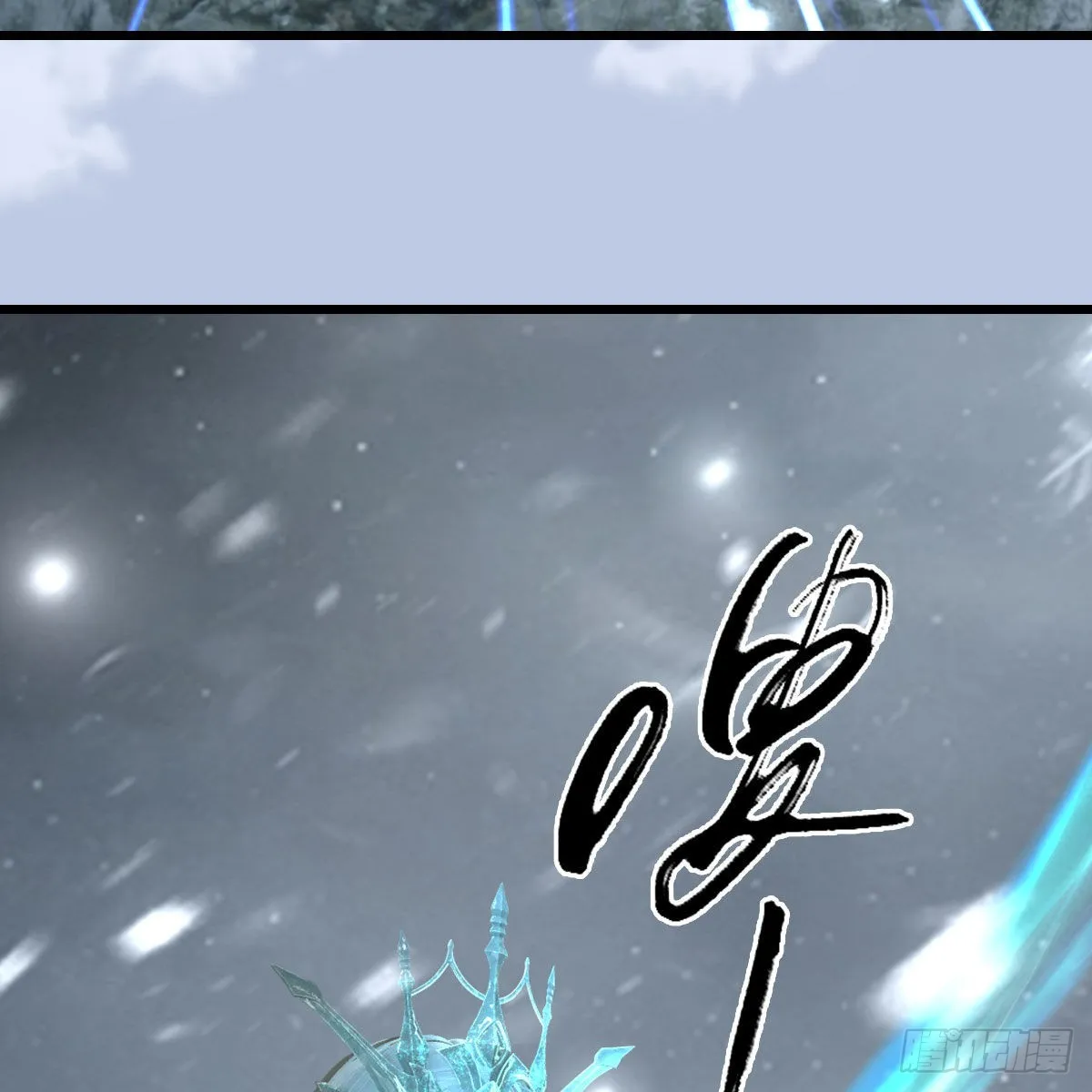 第663话：生命的意义 第45页