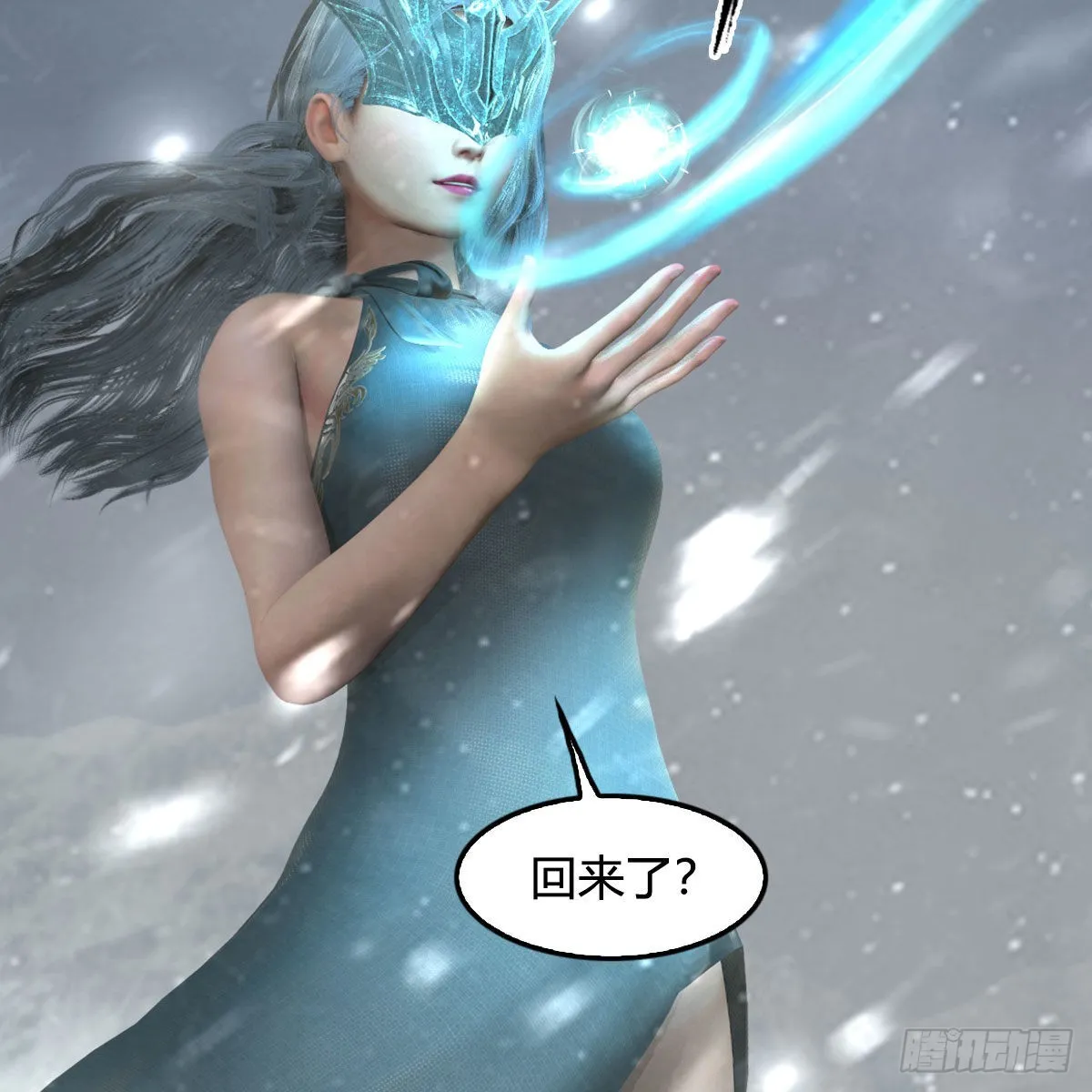 第663话：生命的意义 第46页