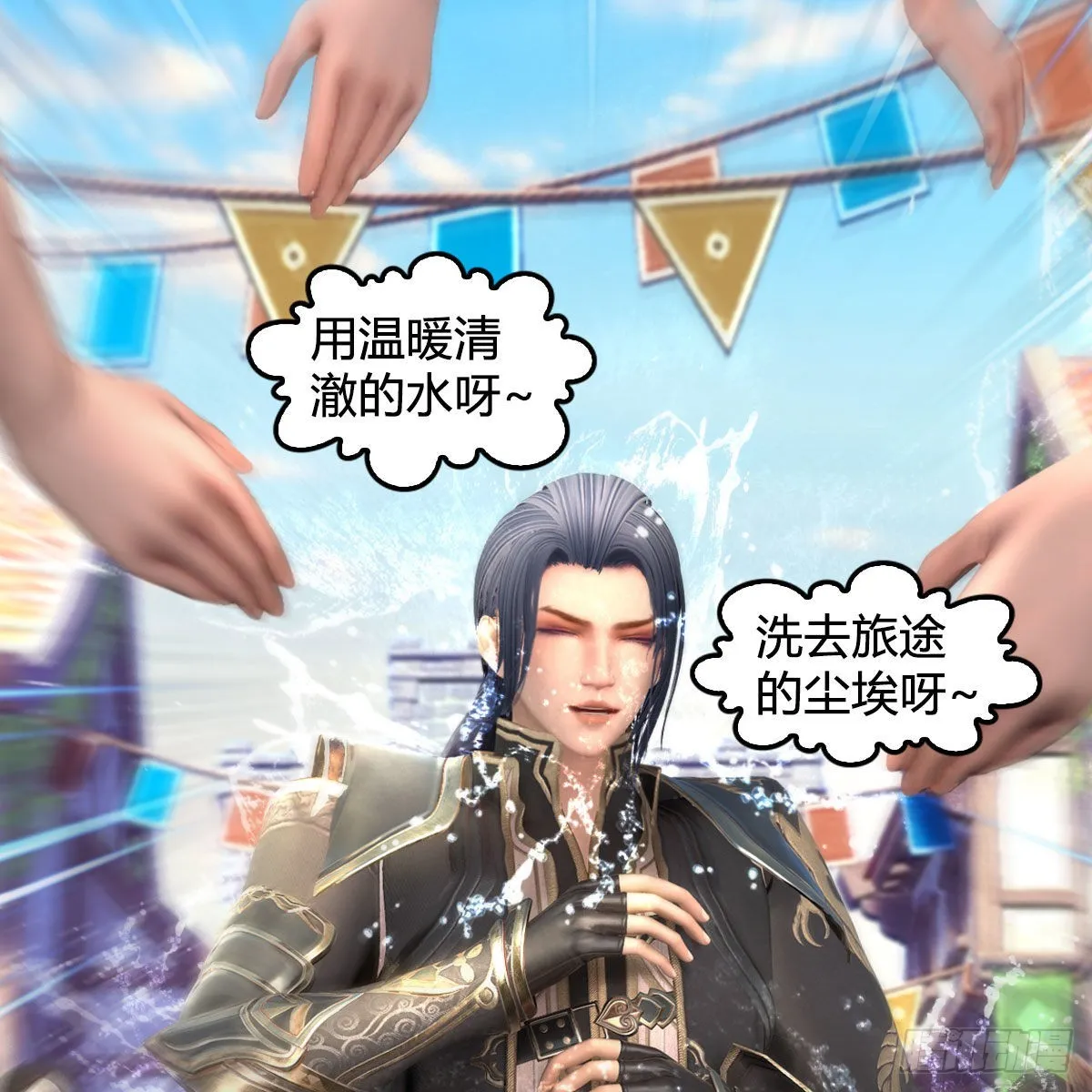第663话：生命的意义 第51页