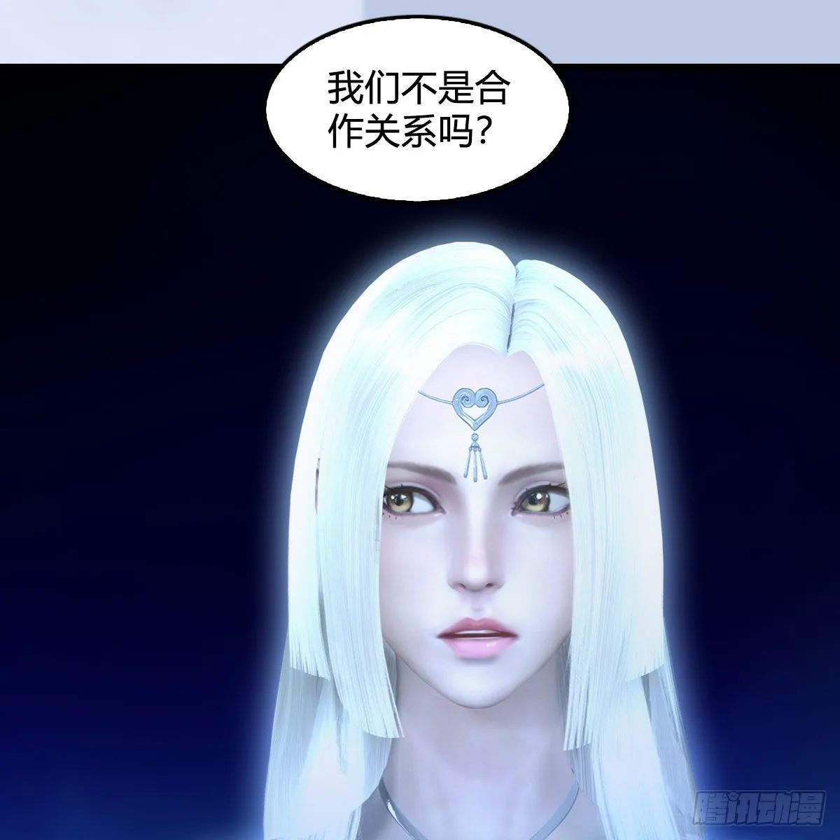 第663话：生命的意义 第61页