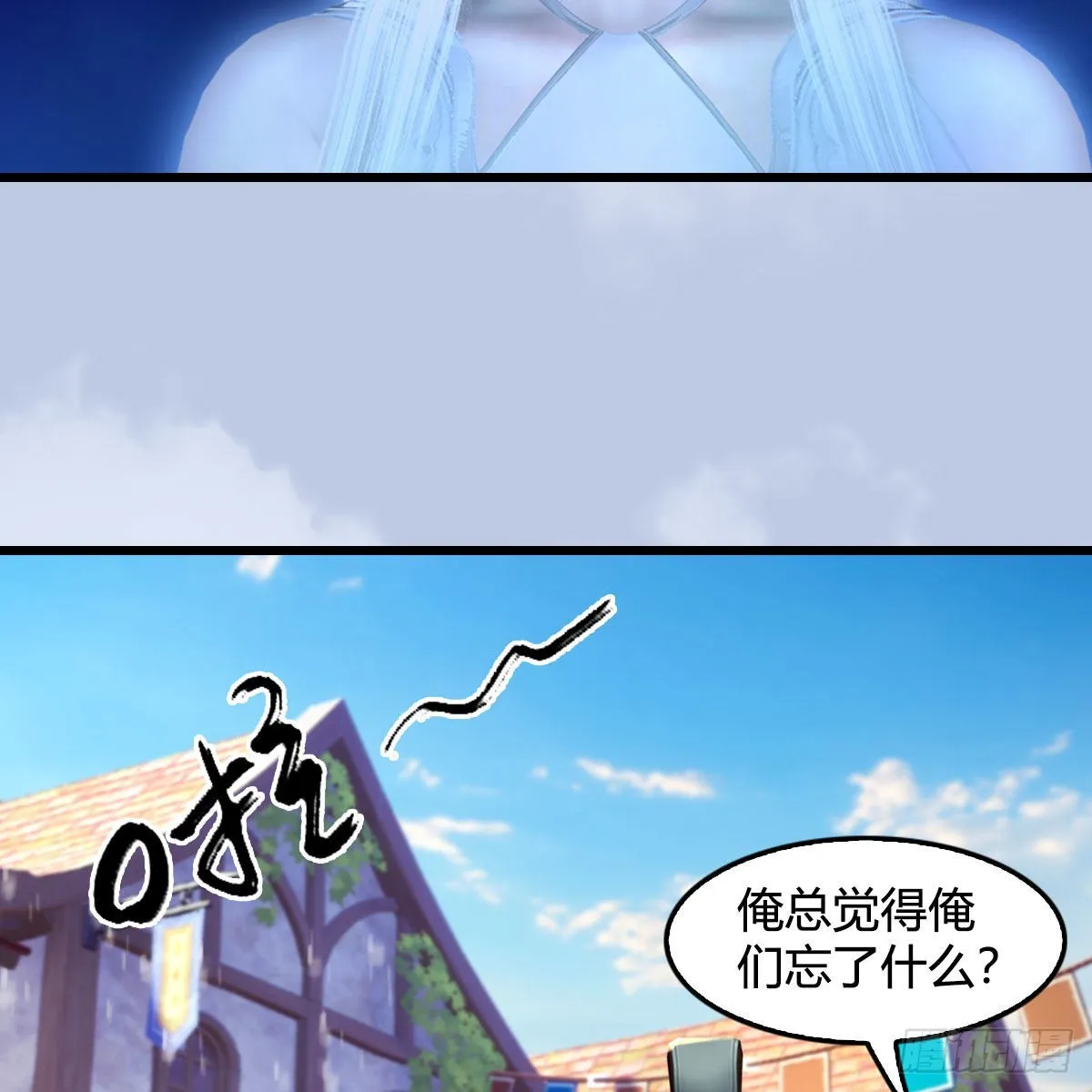 第663话：生命的意义 第62页