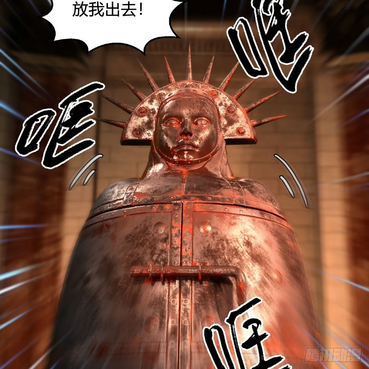 第663话：生命的意义 第64页