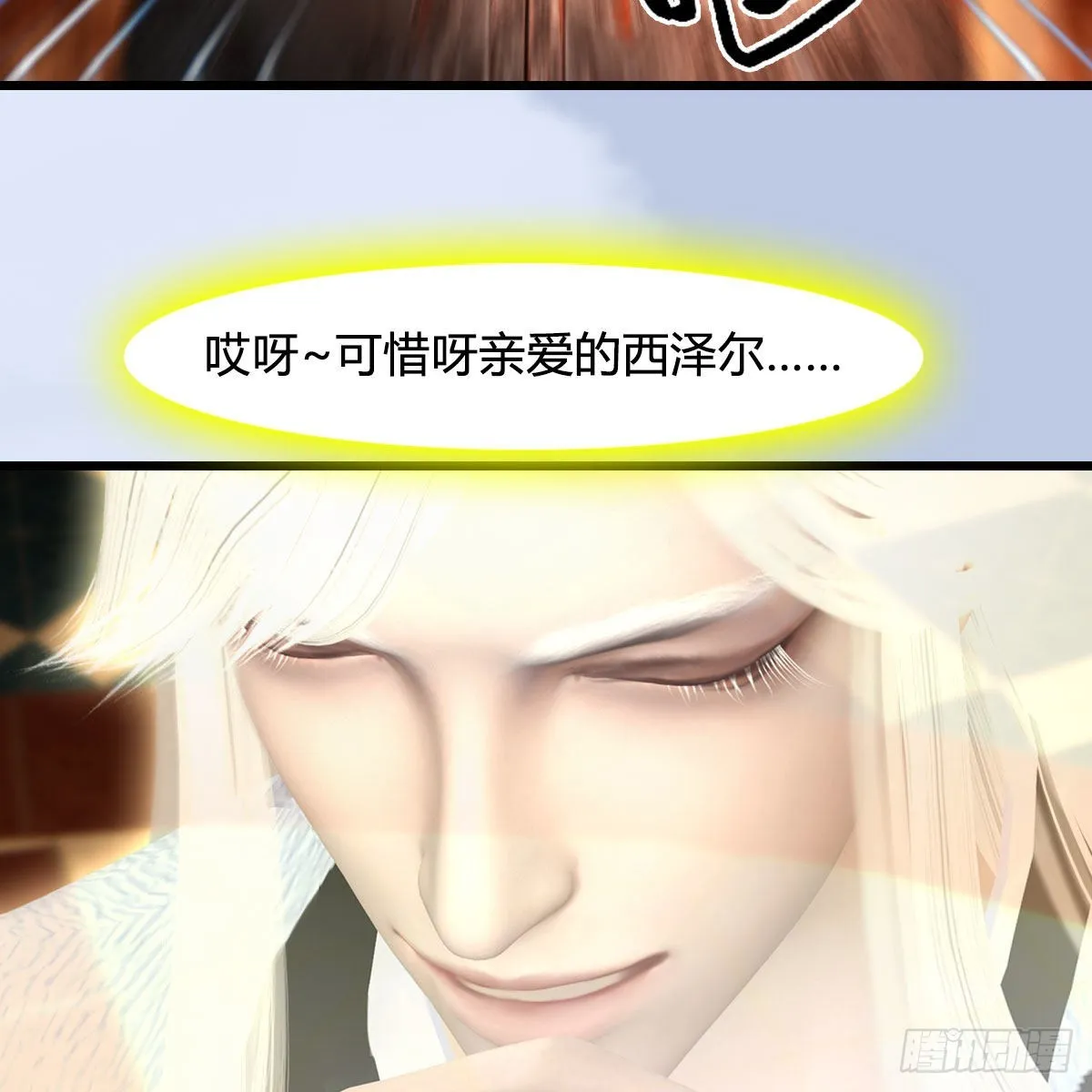 第663话：生命的意义 第65页