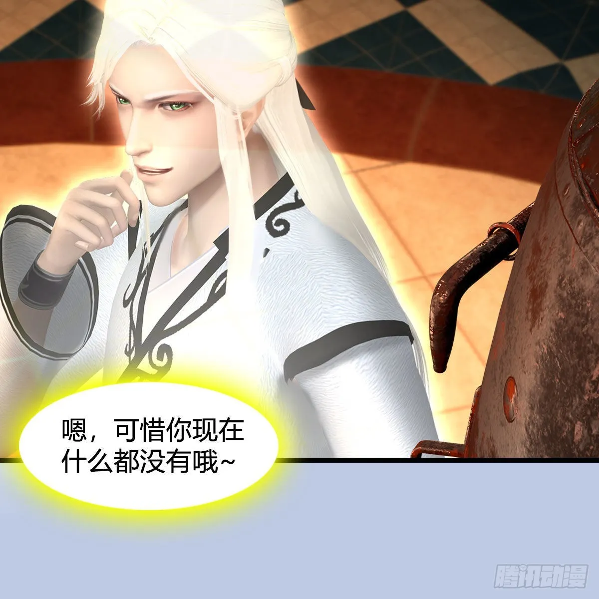 第663话：生命的意义 第69页