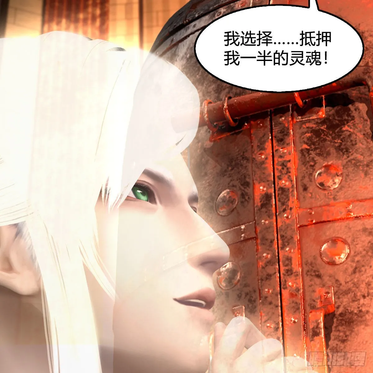 第663话：生命的意义 第71页