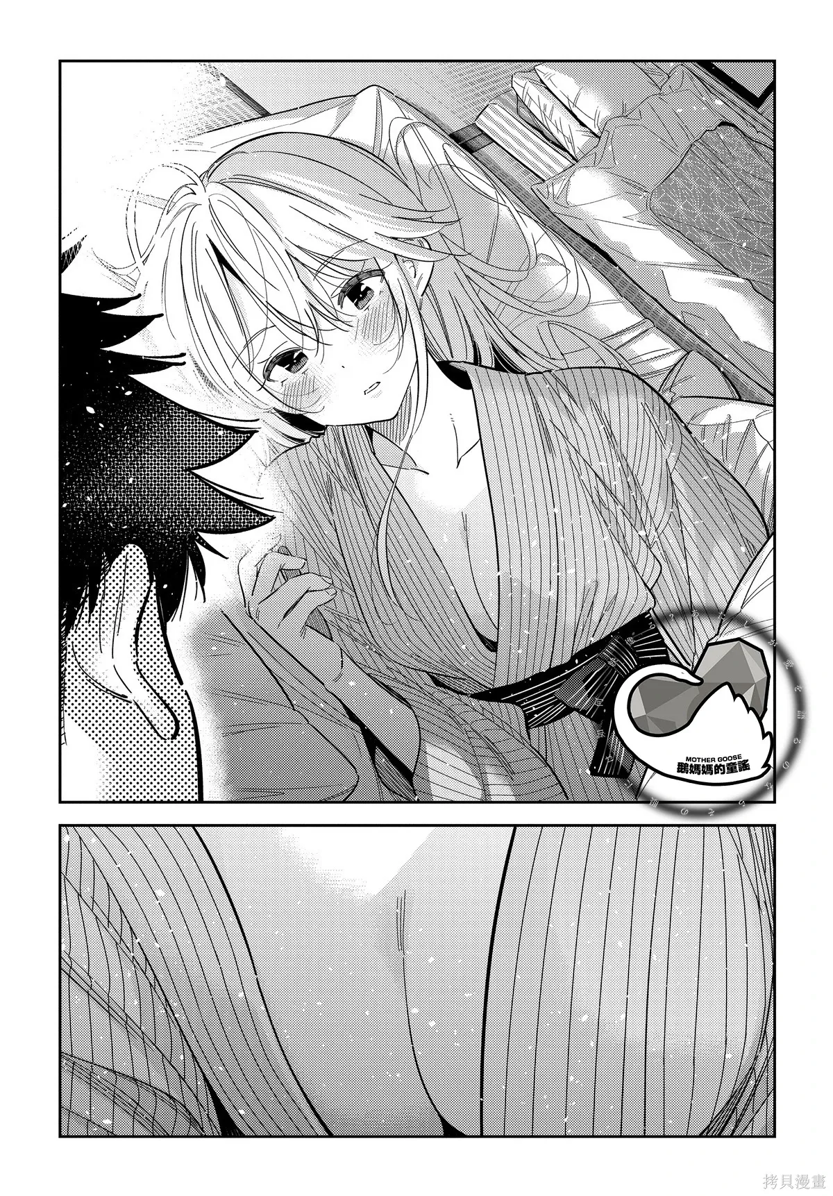 第61话 第10页