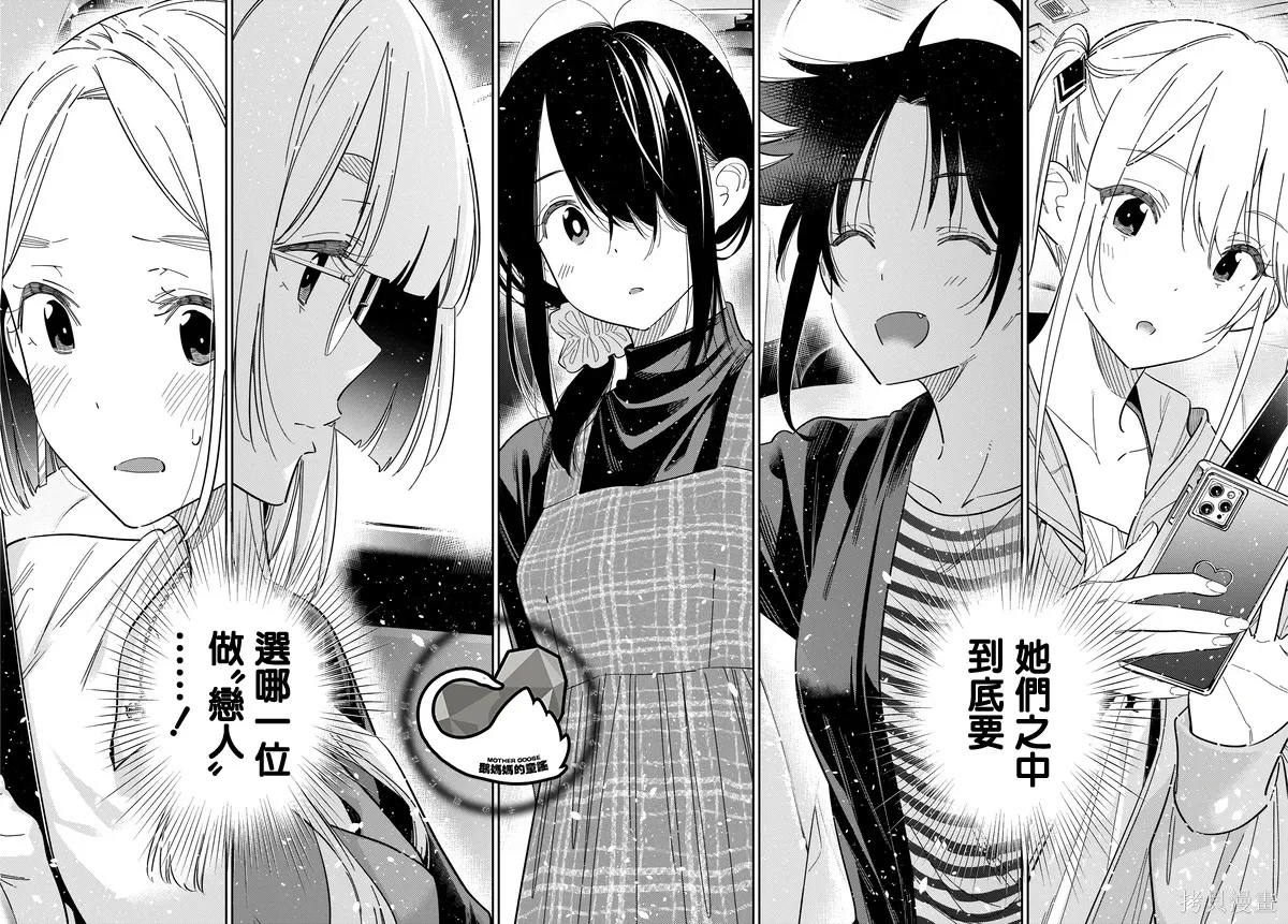 第62话 第21页