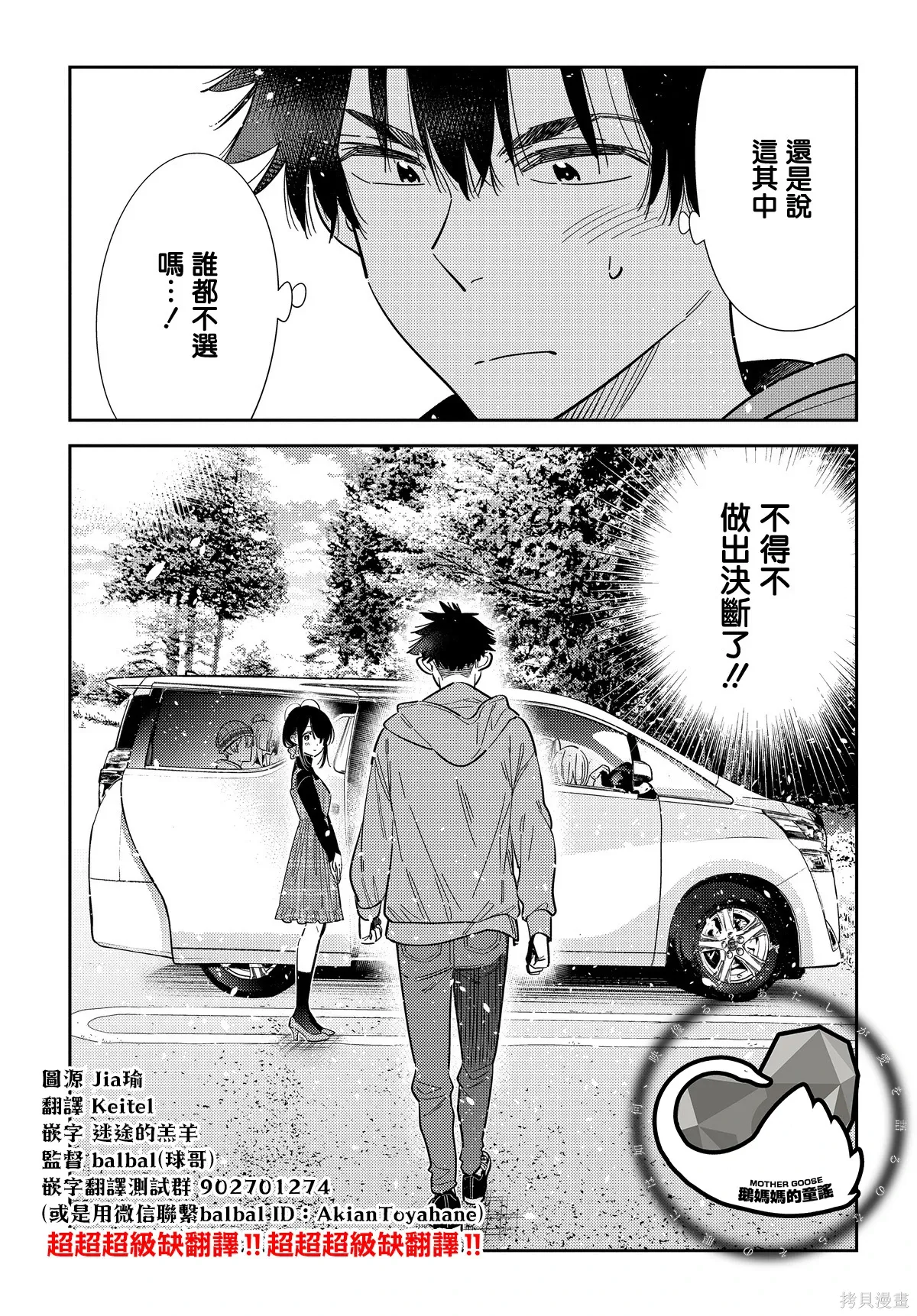 第62话 第22页
