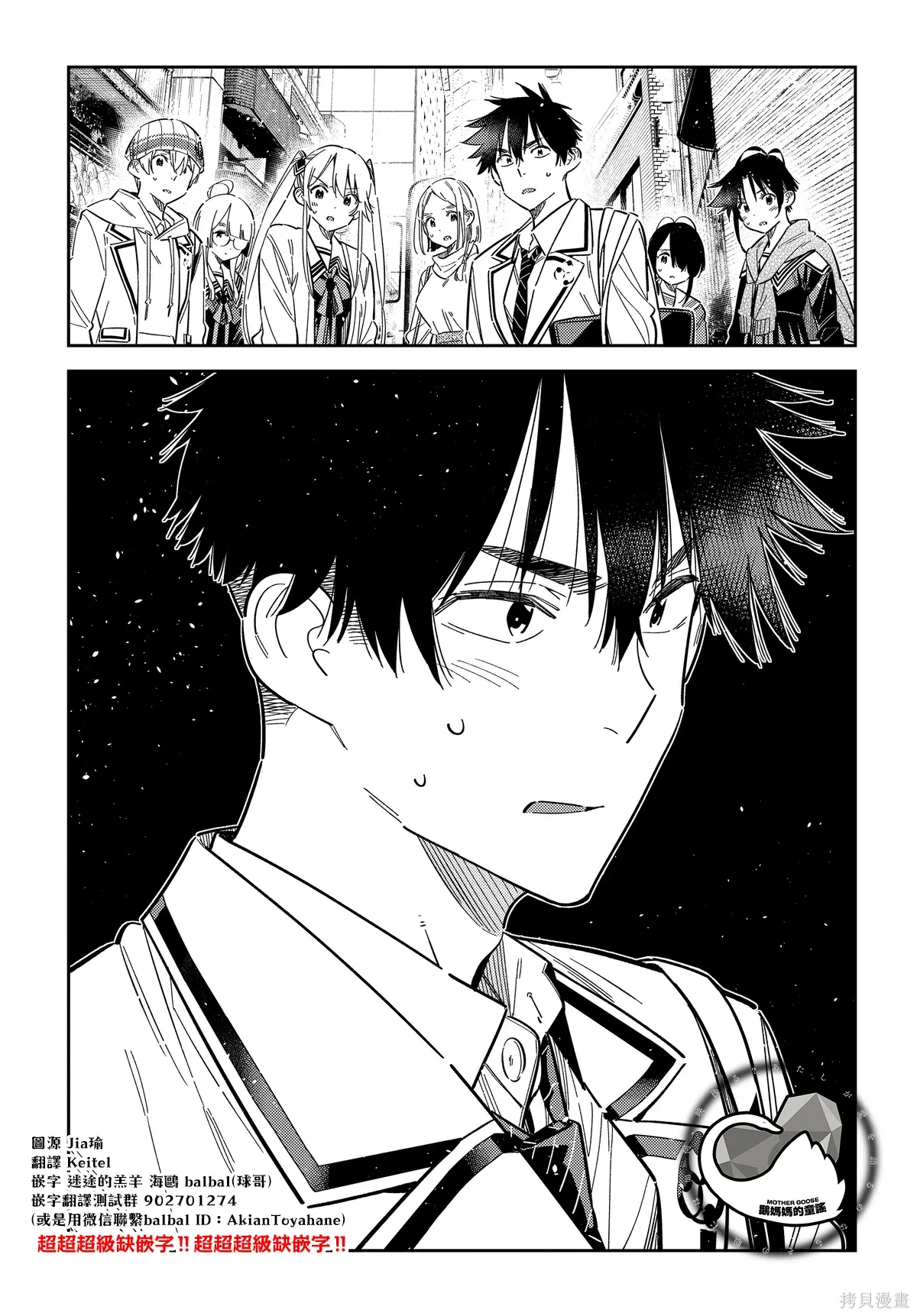 第64话 第18页