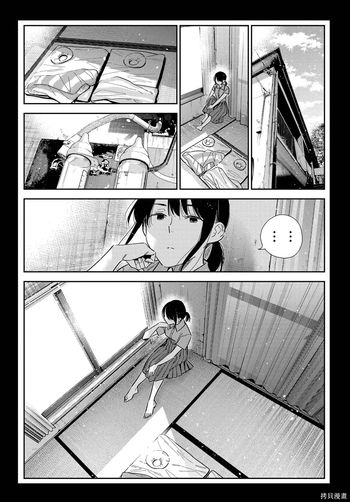第65话 第7页