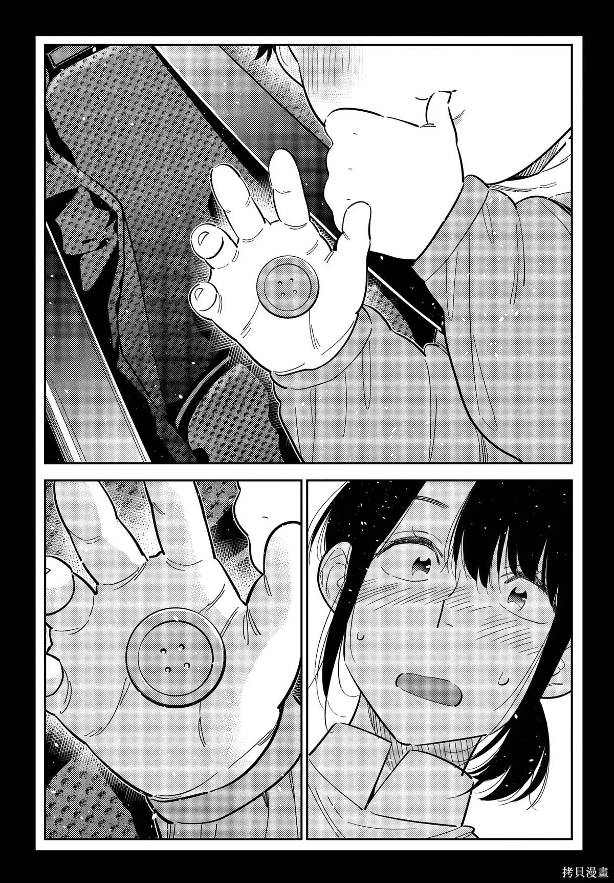 第65话 第12页