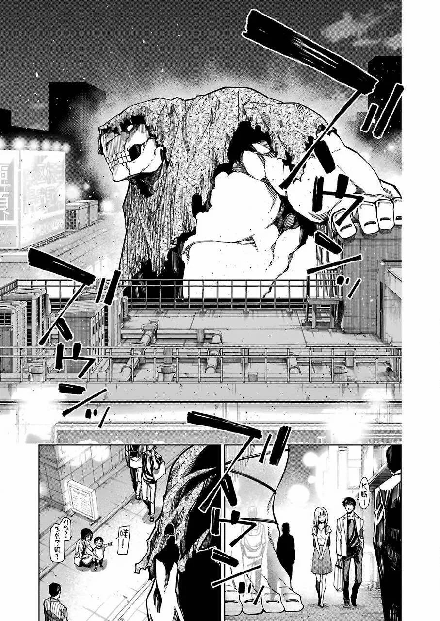 第22话 第11页