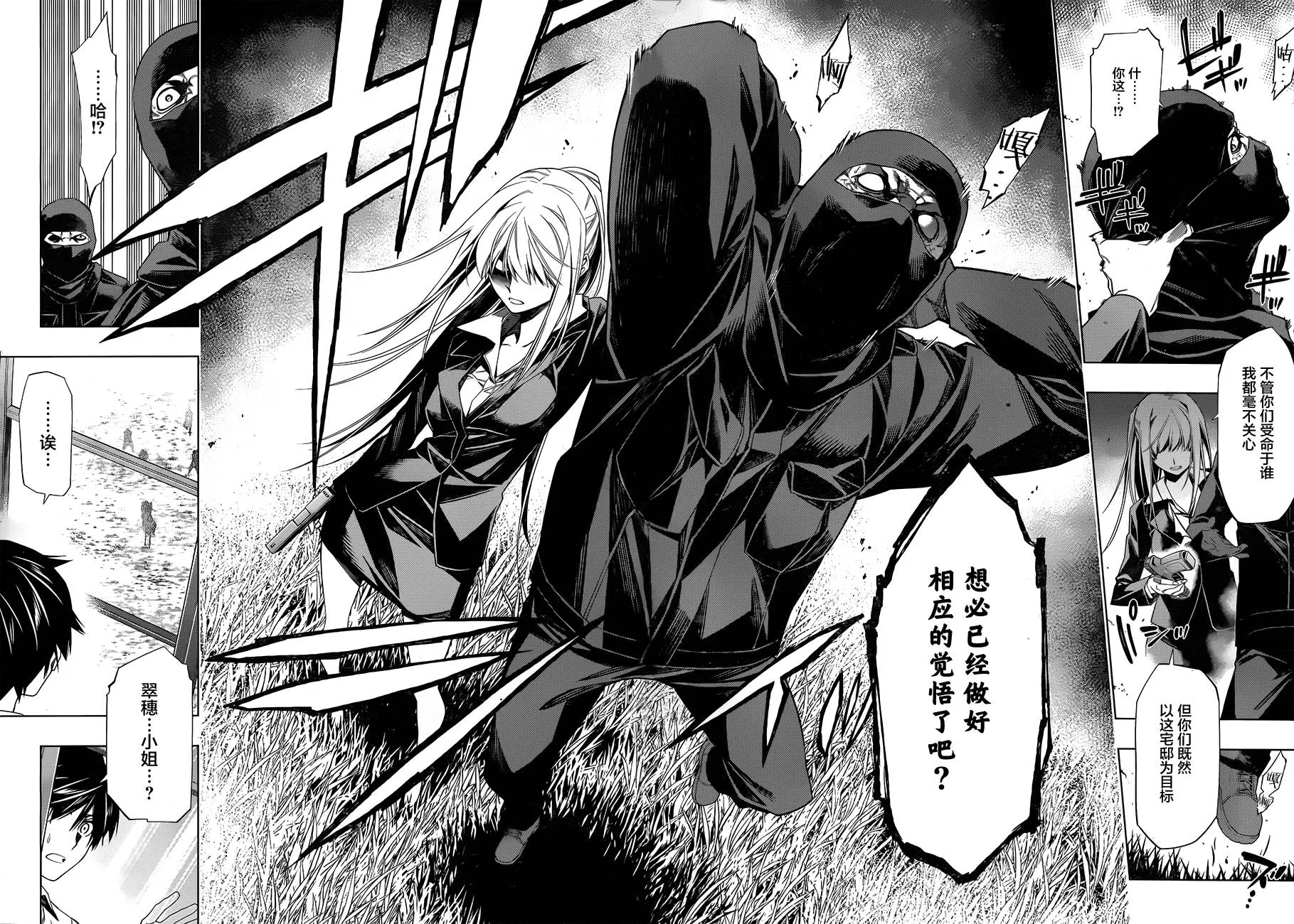 第01话 第24页
