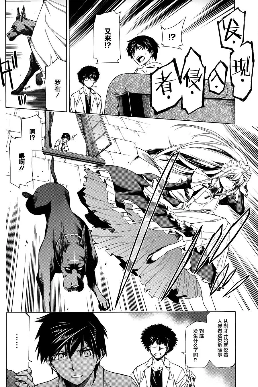 第02话 第24页