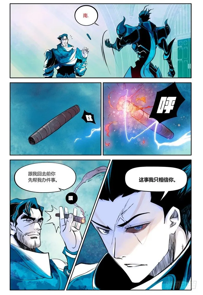22_补刀04 第3页