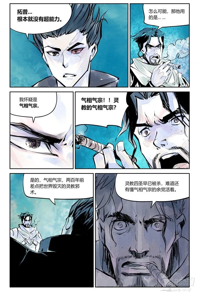 22_补刀04 第5页