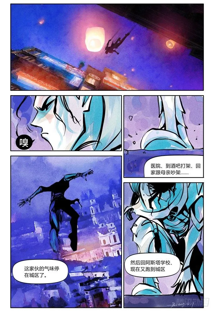 22_补刀04 第7页