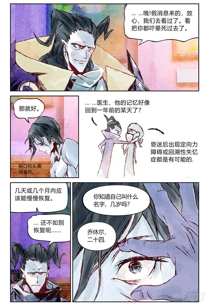 22_补刀04 第12页