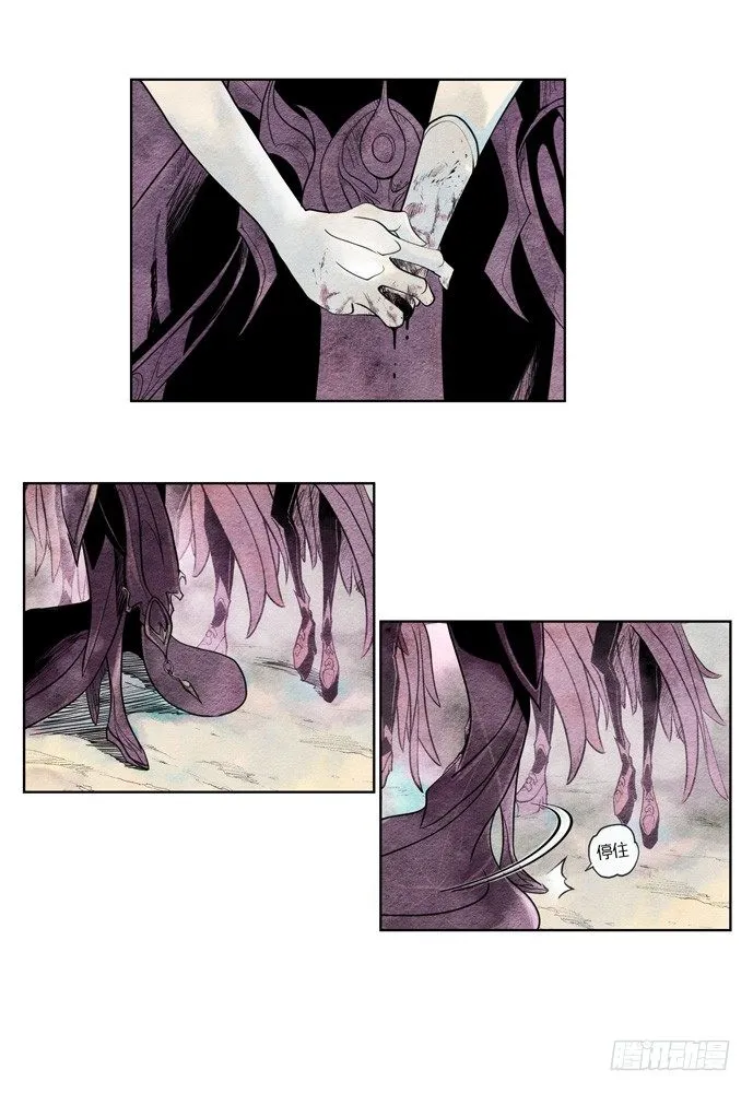 第十五话：露娜01 第5页
