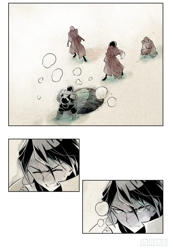 第十四话：盗骨3 第20页