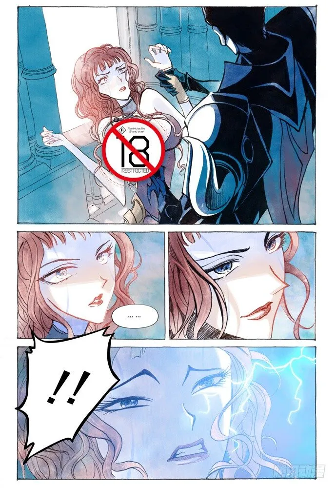 第十话：横三世佛琉璃光 第17页