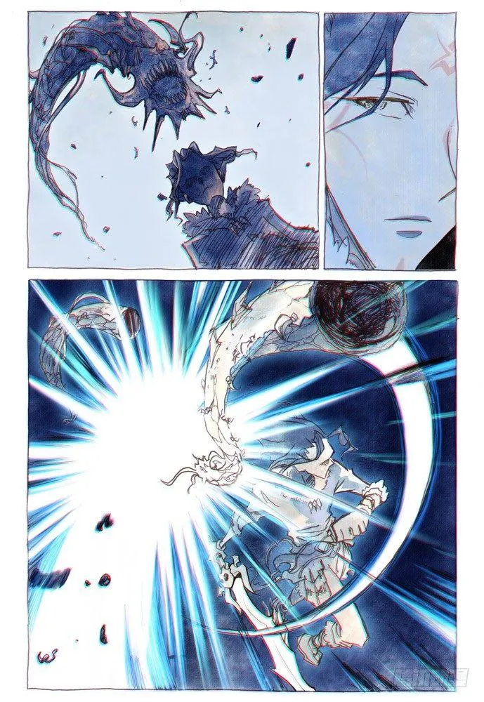 02话-盗骨 第3页