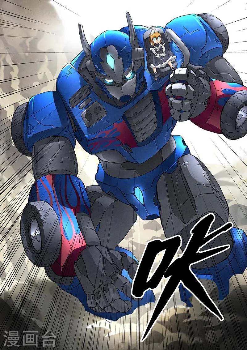第5话5 科学怪人 第13页